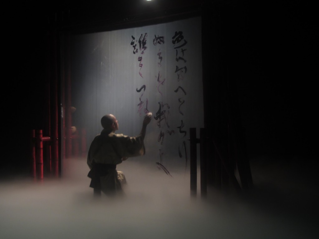 Mai-Sho-Gaku-03-1024x768