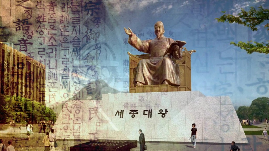 ReSize_Sejong-Story_0_thumb